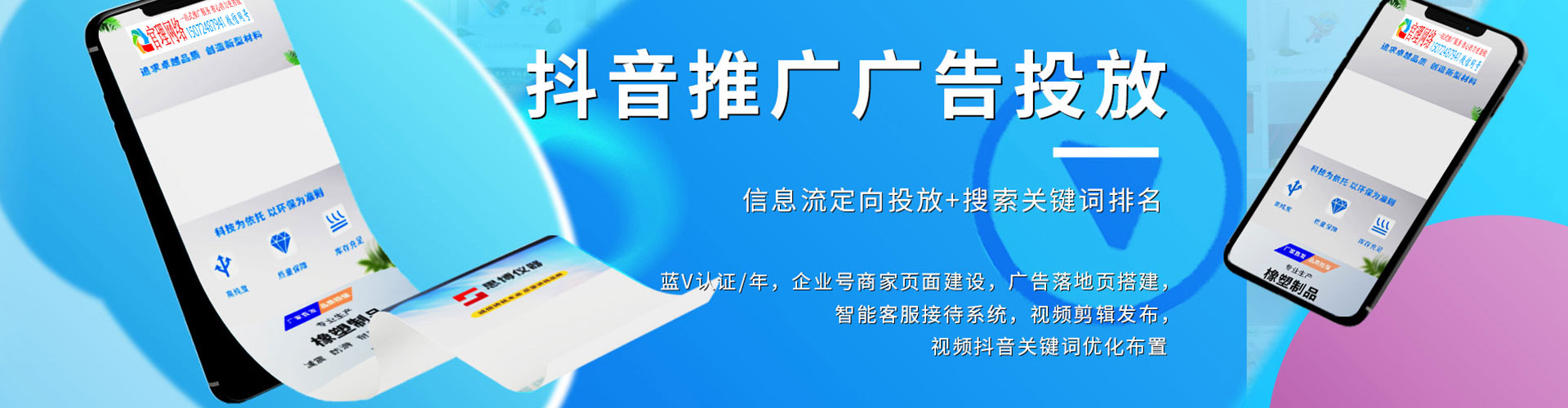太仓头条信息流