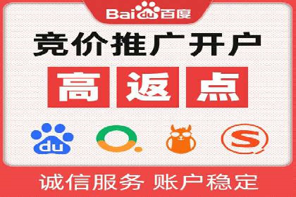 时尚品牌SEM优化师的成功之路——从失败到成功的转变